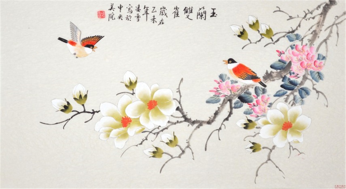 Ağaç ve Dal Duvar Kağıtları 1Ağaç ve Dal Duvar Kağıdı