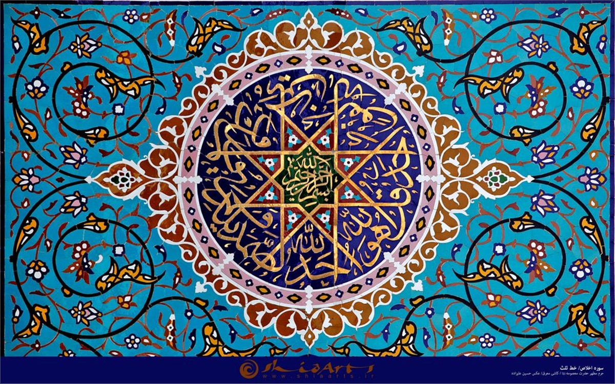 İslam ve Dini Duvar Kağıtlarıİslam ve Dini Duvar Kağıdı