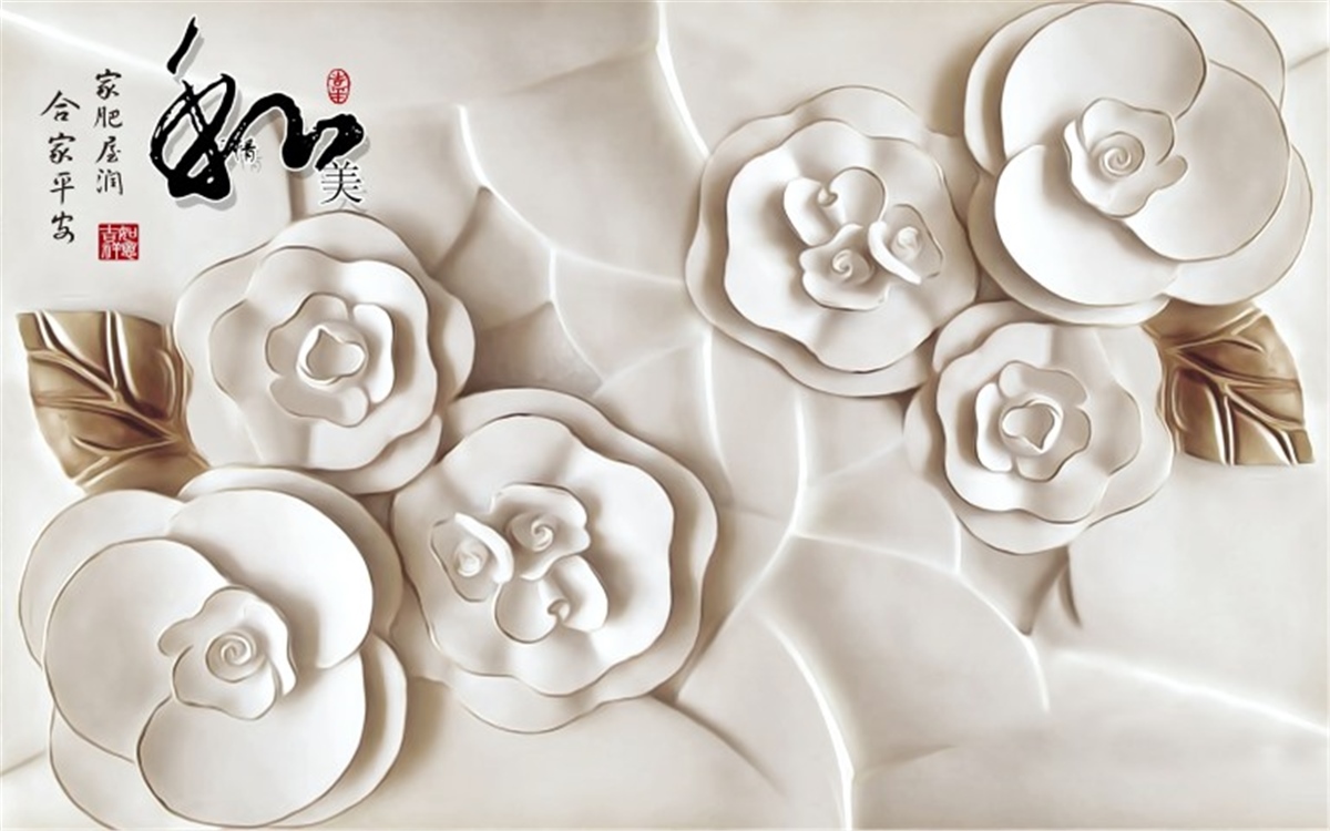 Rölyef Duvar KağıdıRölyef Duvar Kağıdı