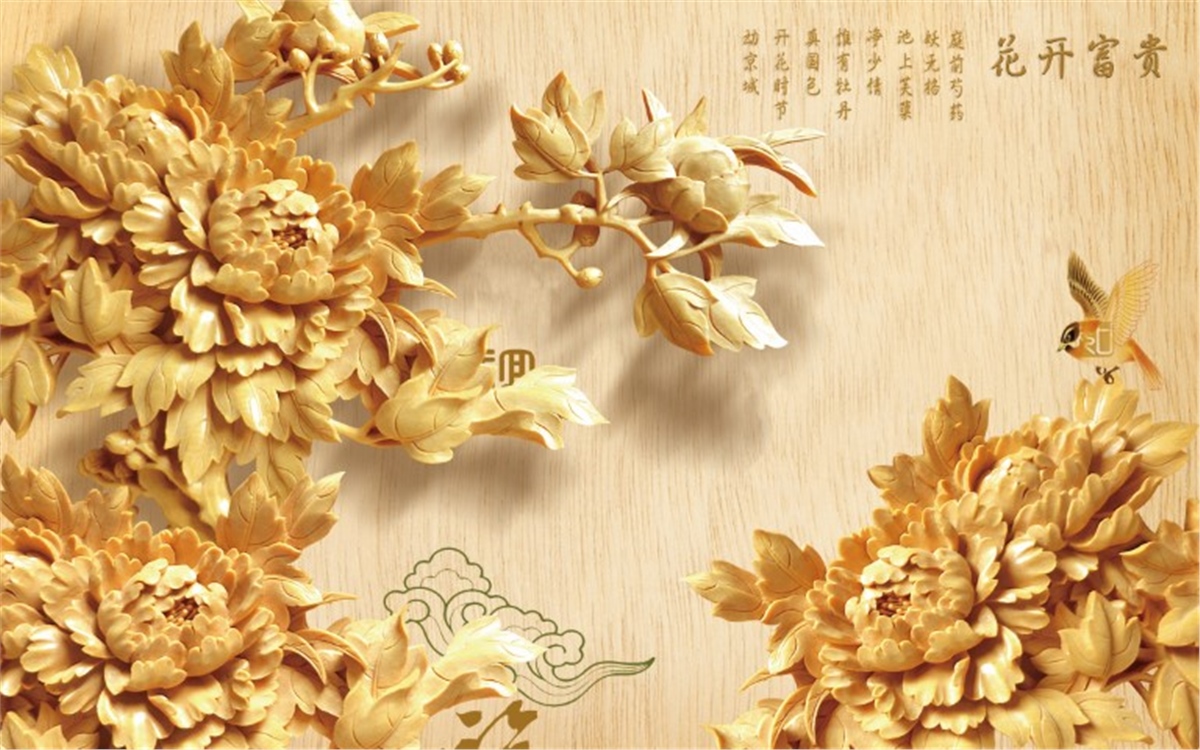 Rölyef Duvar KağıdıRölyef Duvar Kağıdı