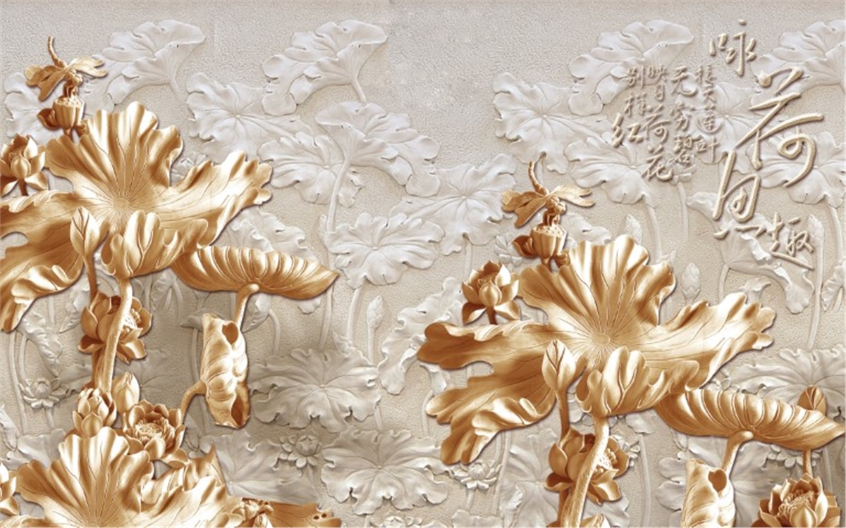 Rölyef Duvar KağıdıRölyef Duvar Kağıdı