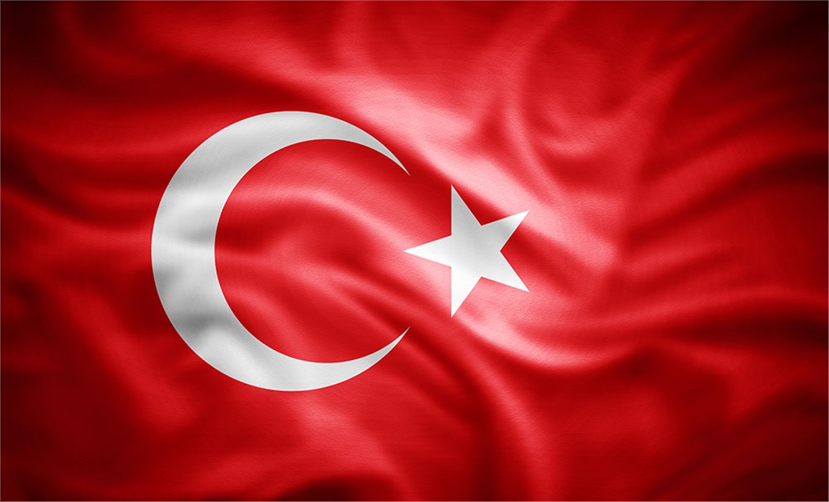 Türkiye Duvar KağıdıTürkiye Duvar Kağıdı