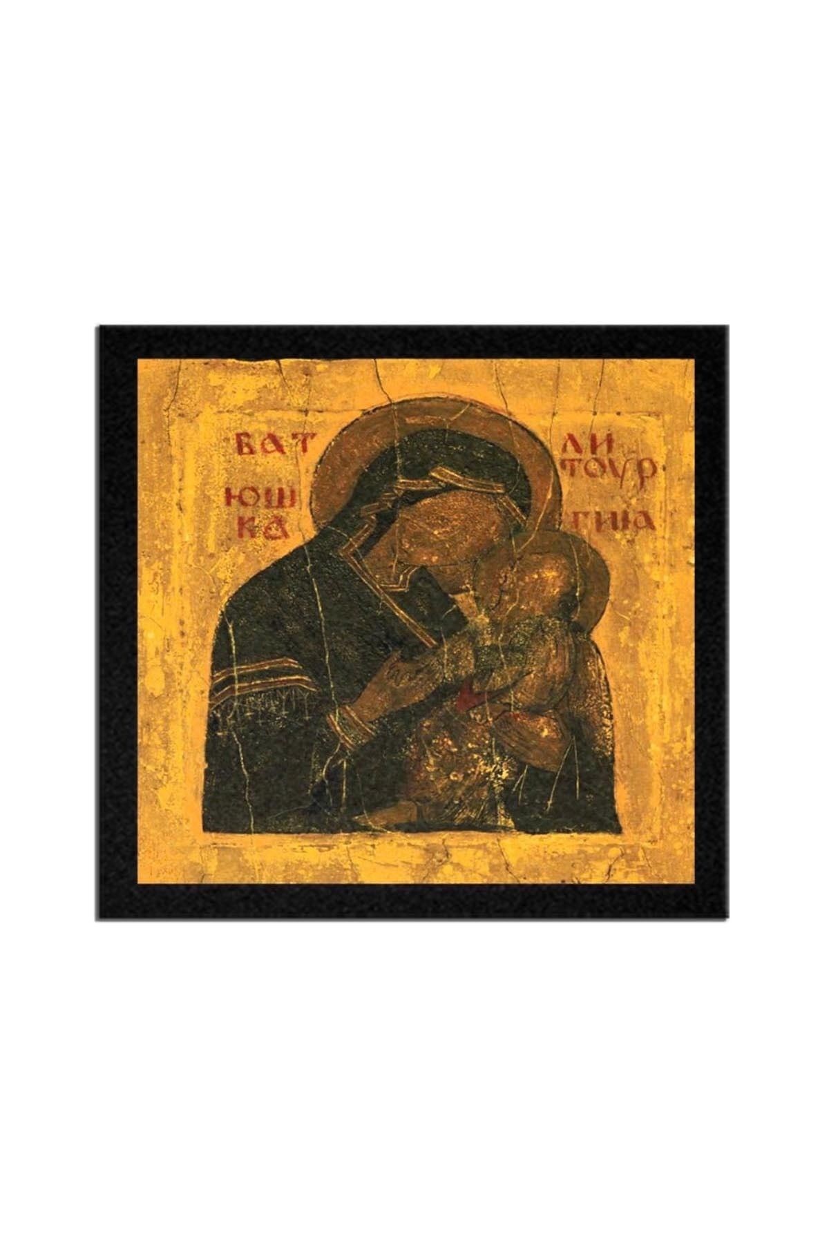 Batushka Litourgiya Albüm Arma Peç Patch Yama