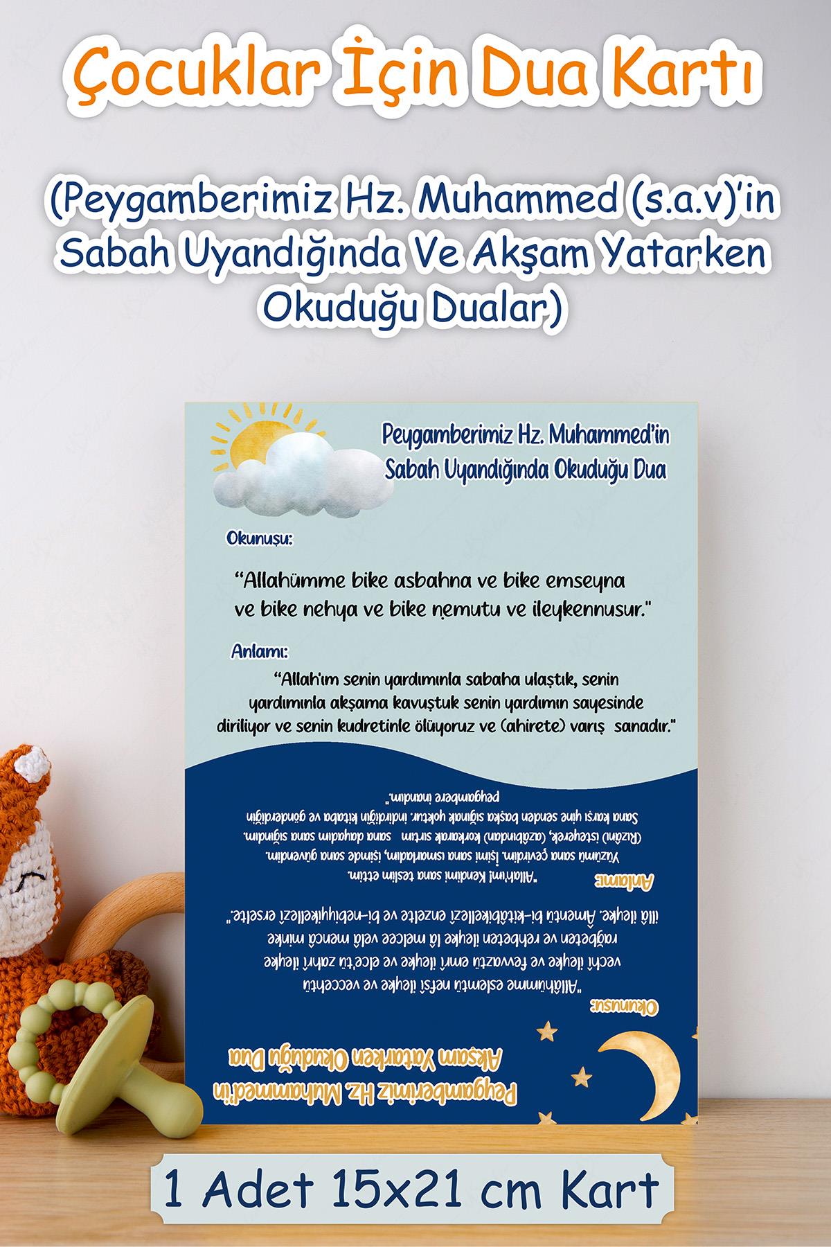Çocuklar için Dua Kartı, Yatarken Kalkarken Okunacak Dua Teşvik Edici Kart 15x21