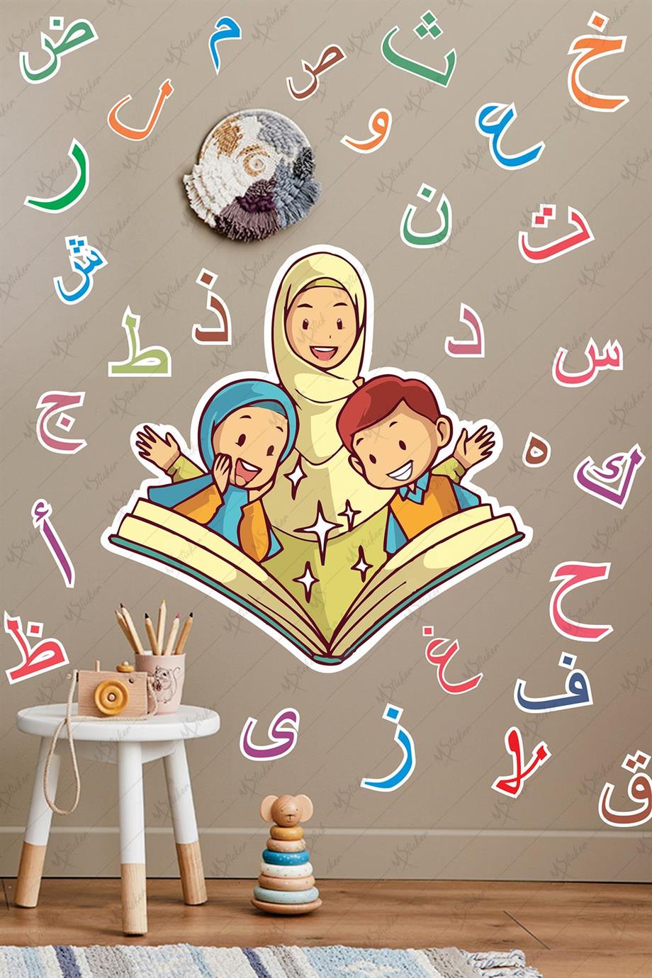 Elif Ba Öğrenen Çocuklar Ramazan Sticker Seti Ramazan Süsleri Dini Eğitim Için Eğitici Sticker