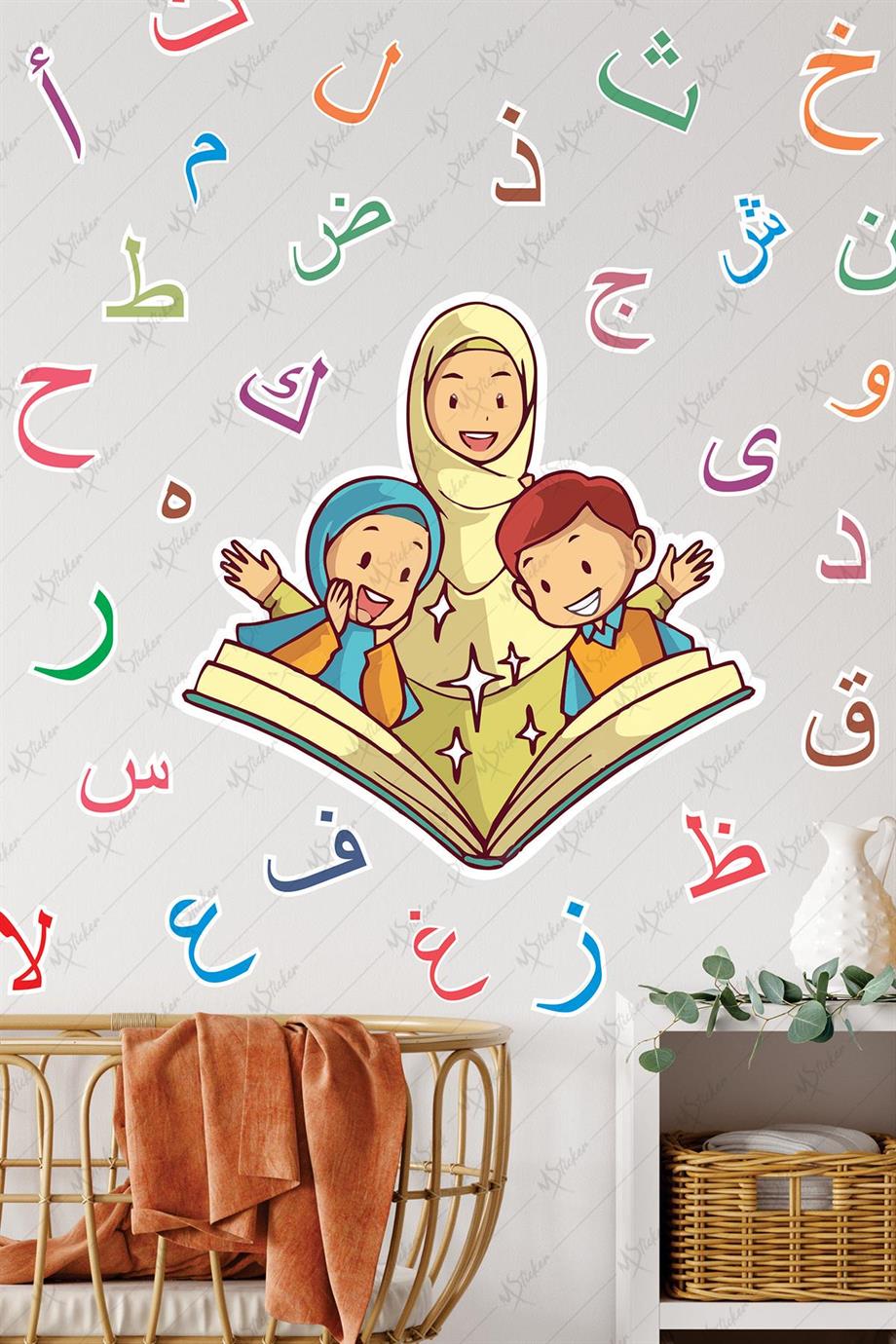 Elif Ba Öğrenen Çocuklar Ramazan Sticker Seti Ramazan Süsleri Dini Eğitim Için Eğitici Sticker