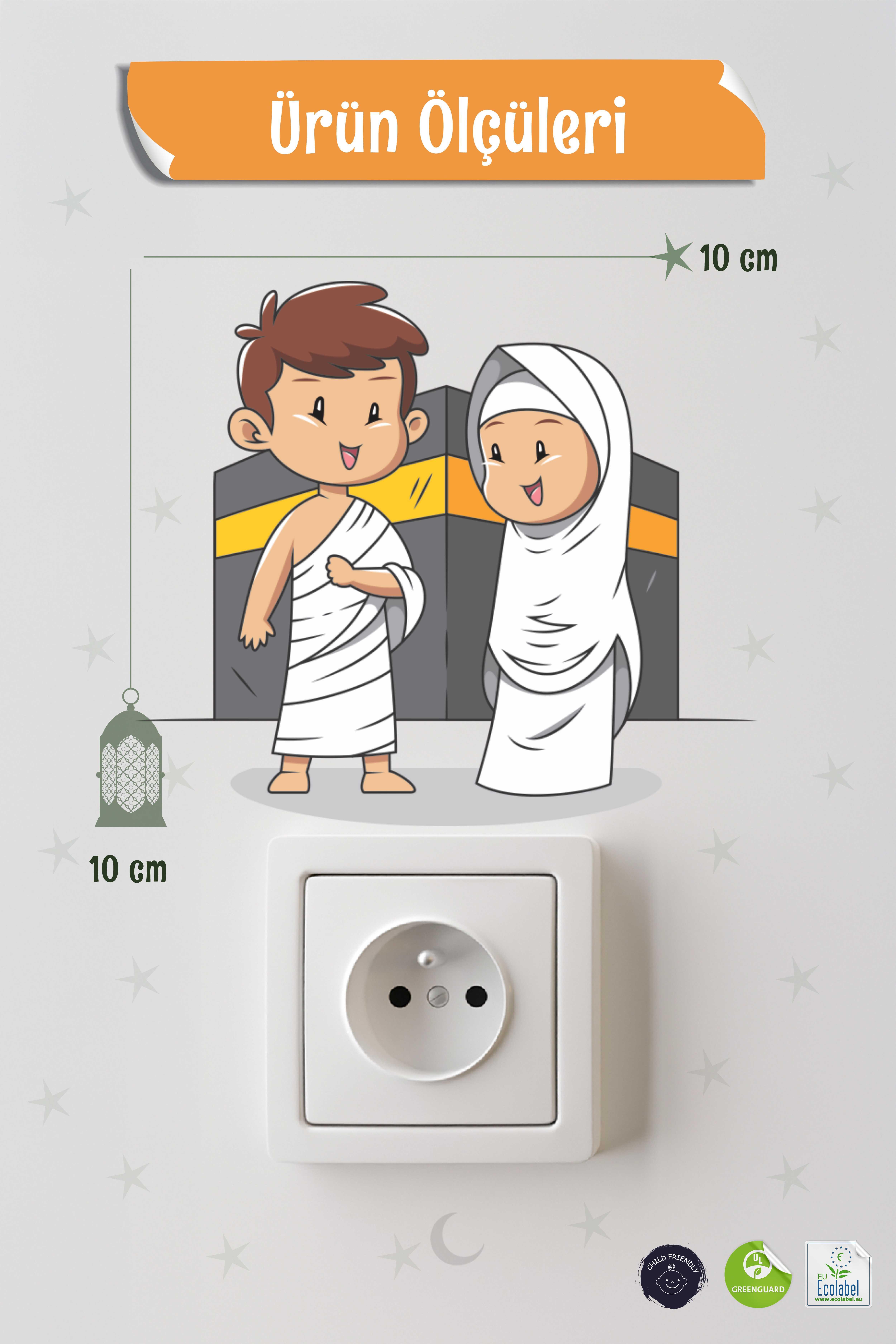 Kabede Küçük Hacılar Ramazan Priz Sticker Seti Duvar Cam Sticker Ramazan Süsü