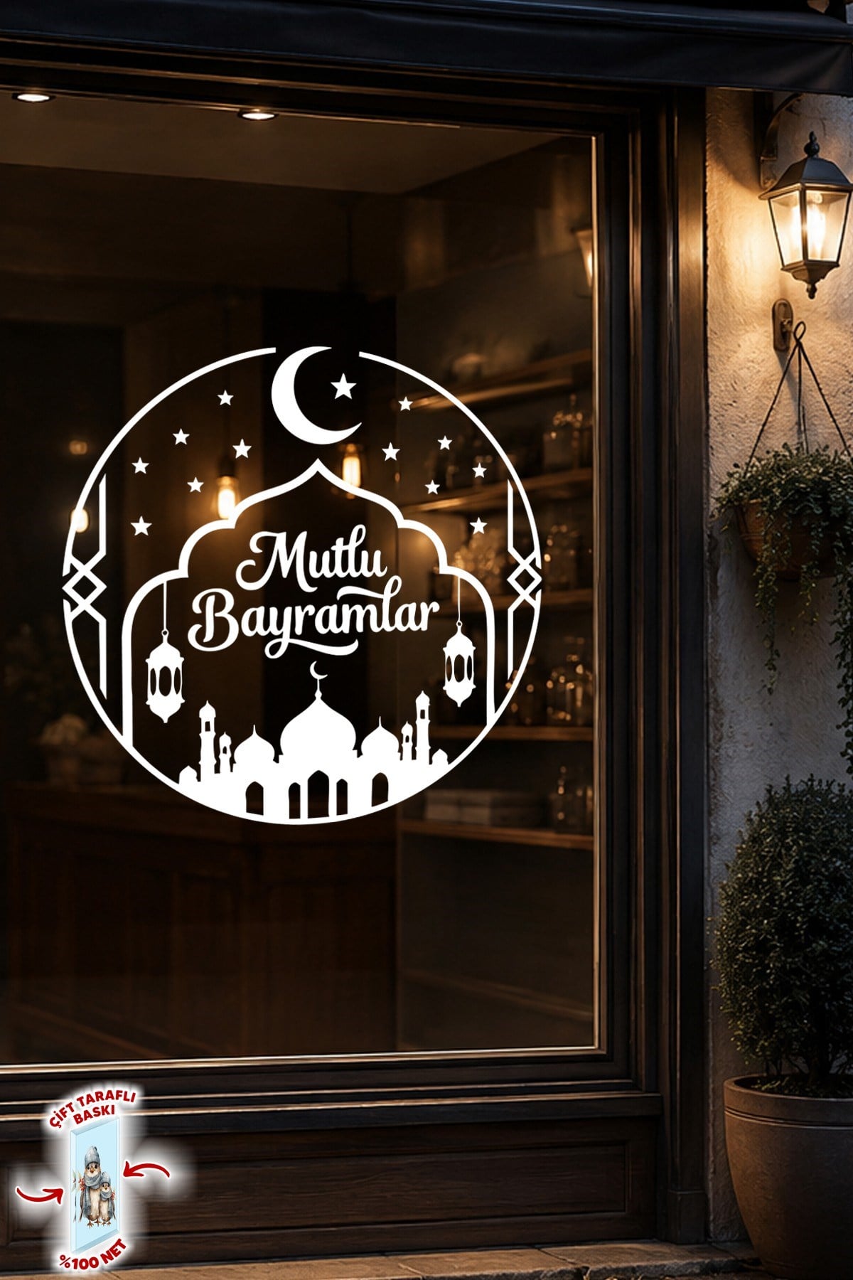 Mutlu Bayramlar Cami Temalı Cam Sticker Çift Taraflı Beyaz Baskı 55x55 cm Cam Sticker Özel Baskı