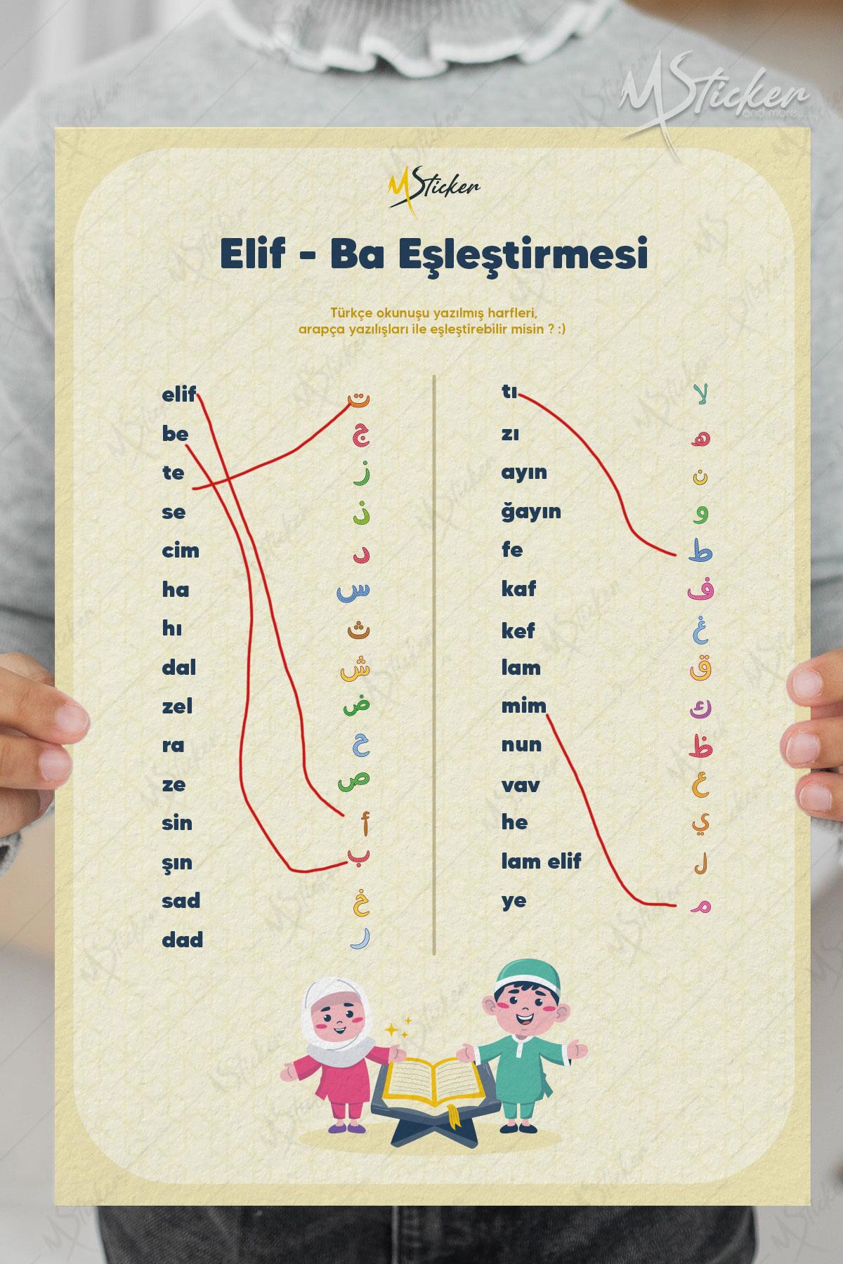 Ramazan Ayı Bulmaca Seti 16 Adet Dua Kartı, 5 Farklı Eğitici Bulmaca, Yaz Sil Tahta Kalemi Hediyeli