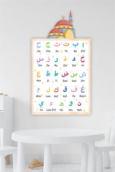 Cami Figürlü Elifba Sticker, Elif Ba Eğitimi için Özel Tasarım Cami Temalı Sticker