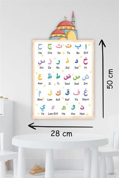 Cami Figürlü Elifba Sticker, Elif Ba Eğitimi için Özel Tasarım Cami Temalı Sticker