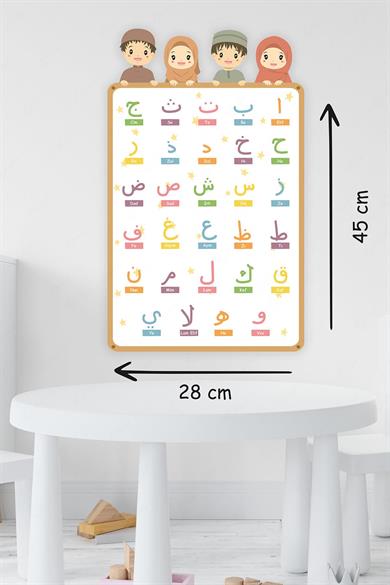 Elif Ba Çocuk Figürlü Duvar Sticker Alfabe Sticker 28x45 cm Çocuk Odası Duvar Sticker
