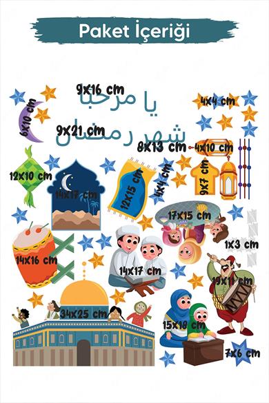 Mescid-i Aksa Temalı Ramazan Ayı Çocuk Odası Ev Süsleme Sticker Seti, Aid Mubarak