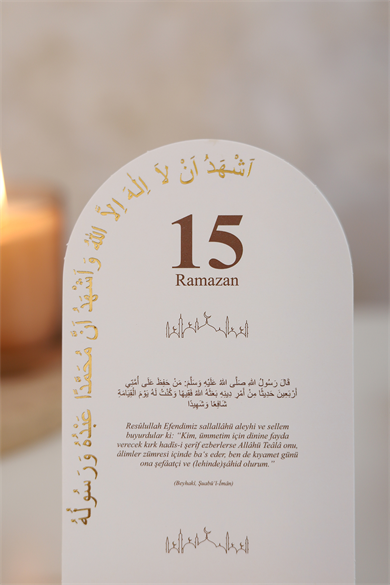 Ramazan Ayı Hadis-i Şerifli 30 Günlük Masa Takvimi, Ramazan-ı Şerif Özel Tasarım Masa Takvimi Hediye