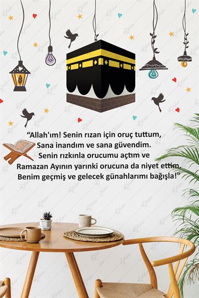 Ramazan İftar Sofrası Dua ve Kabe Temalı Ramazan Ayı Sticker Seti