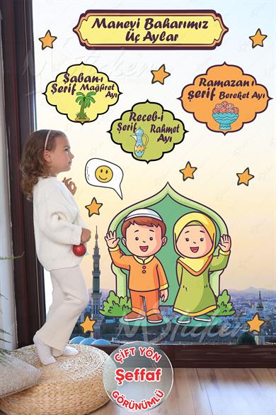 Üç Aylar Receb Şaban Ramazan Sticker Seti Ramazan Süsleri Ramazan-ı Şerif Stickerları Ramazan Ayı