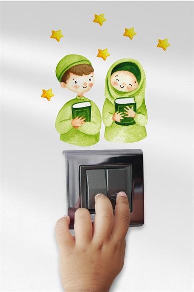 Yeşil Kıyafetli Çocuklar Ramazan Priz Sticker Seti Duvar Cam Sticker Ramazan Süsü