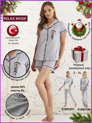 Женская пижама с шортами - 13132