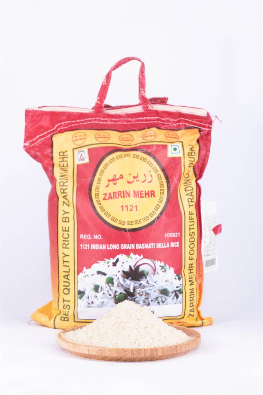 Zerrin İran Pirinci 5 KG