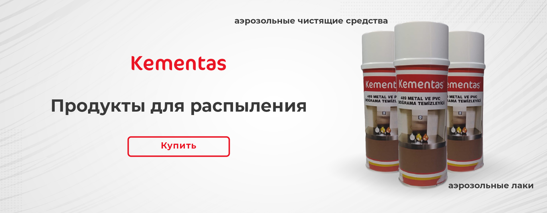 Балончик с краской