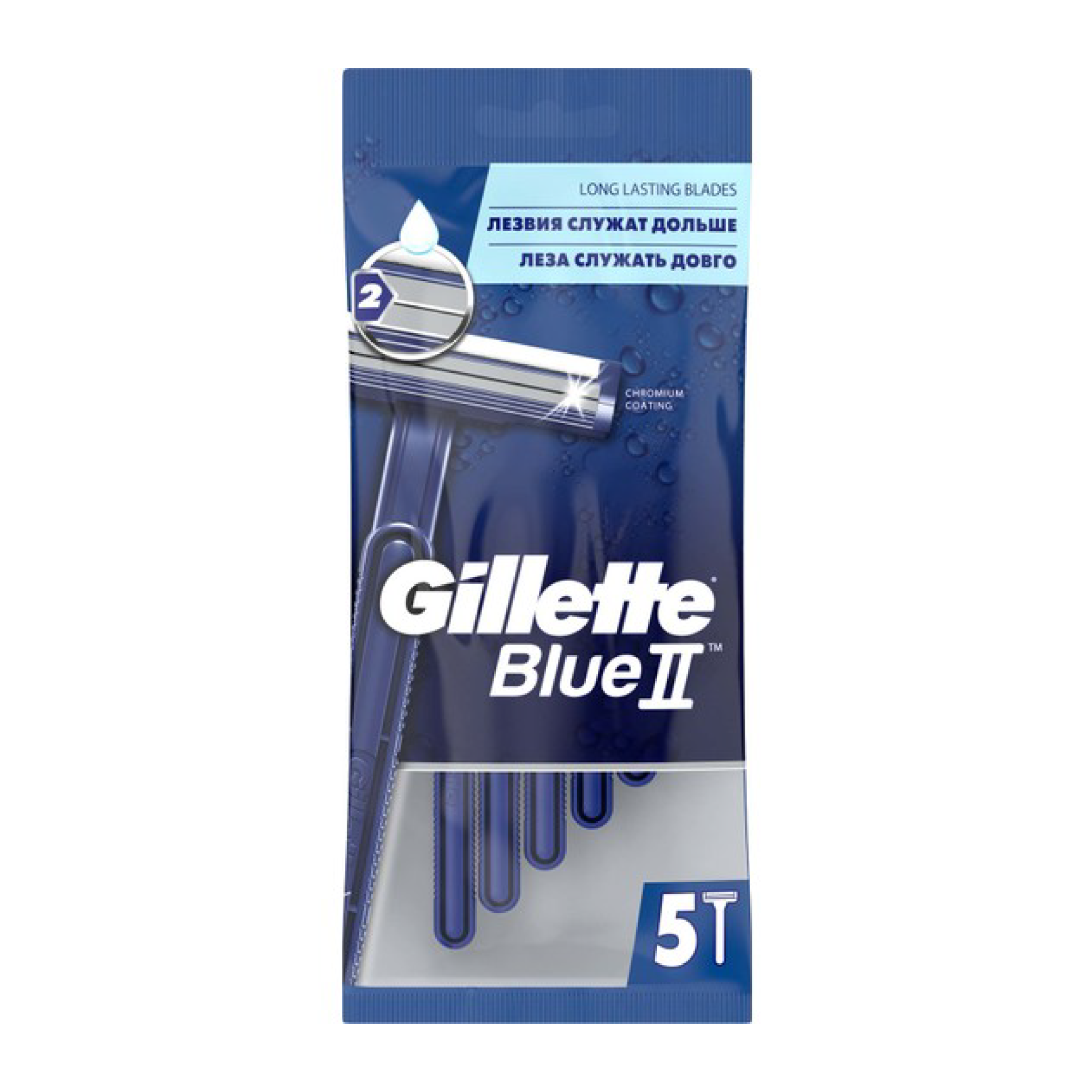 Gillette Blue II Kullan At Tıraş Bıçağı 5'li