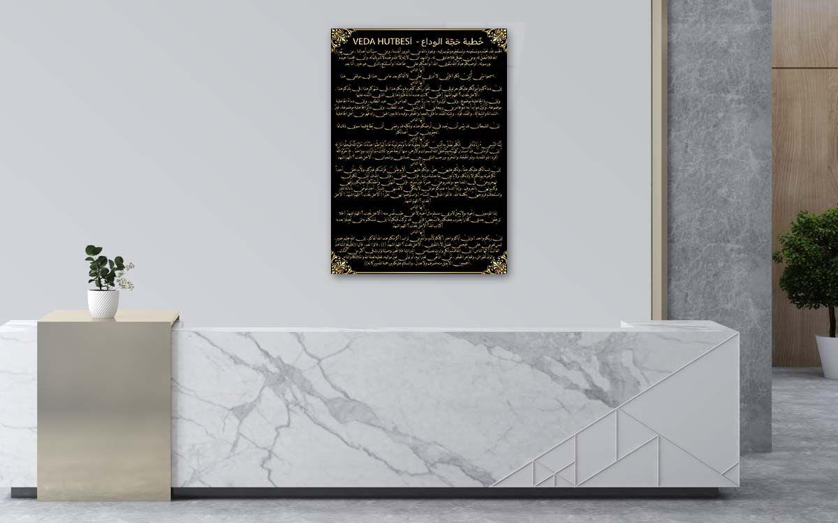 Farewell Sermon Glass Wall Art with Arabic Script
