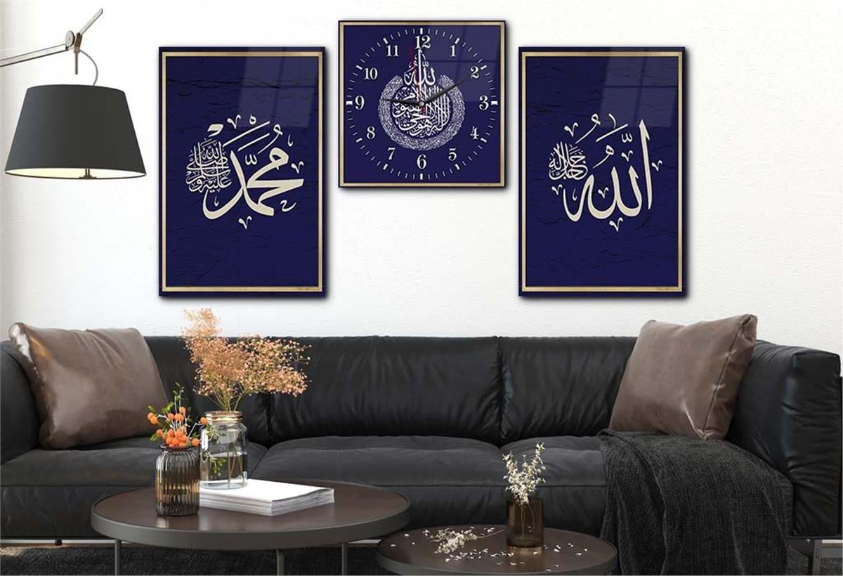 Allah (C.C) , Prophet Muhammad (PBUH) Inscription and Ayat al-Kursi Glass Wall Clock Set
