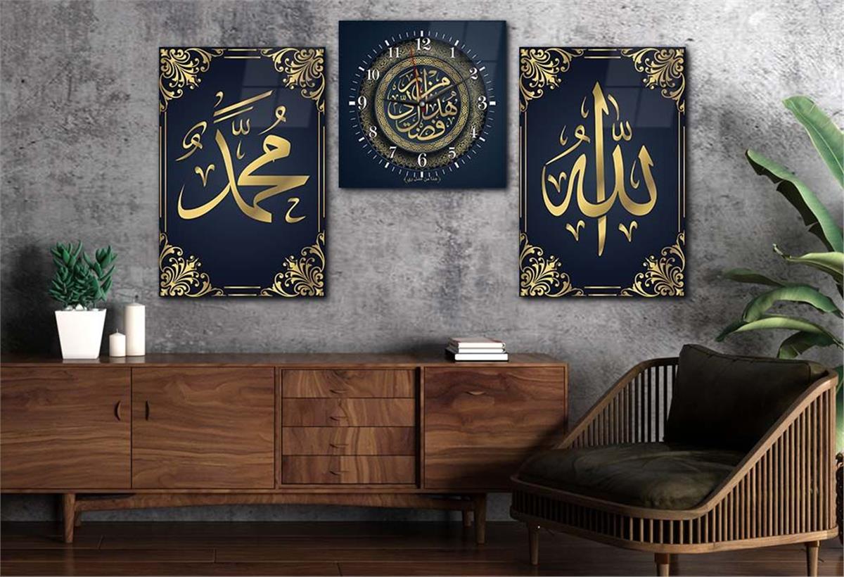 ALLAH C.C İSMİ PEYGAMBER EFENDİMİZİN İSMİ VE HER ŞEY ALLAHIN LÜTFU YAZILI  CAM TABLO SAAT SETİ 