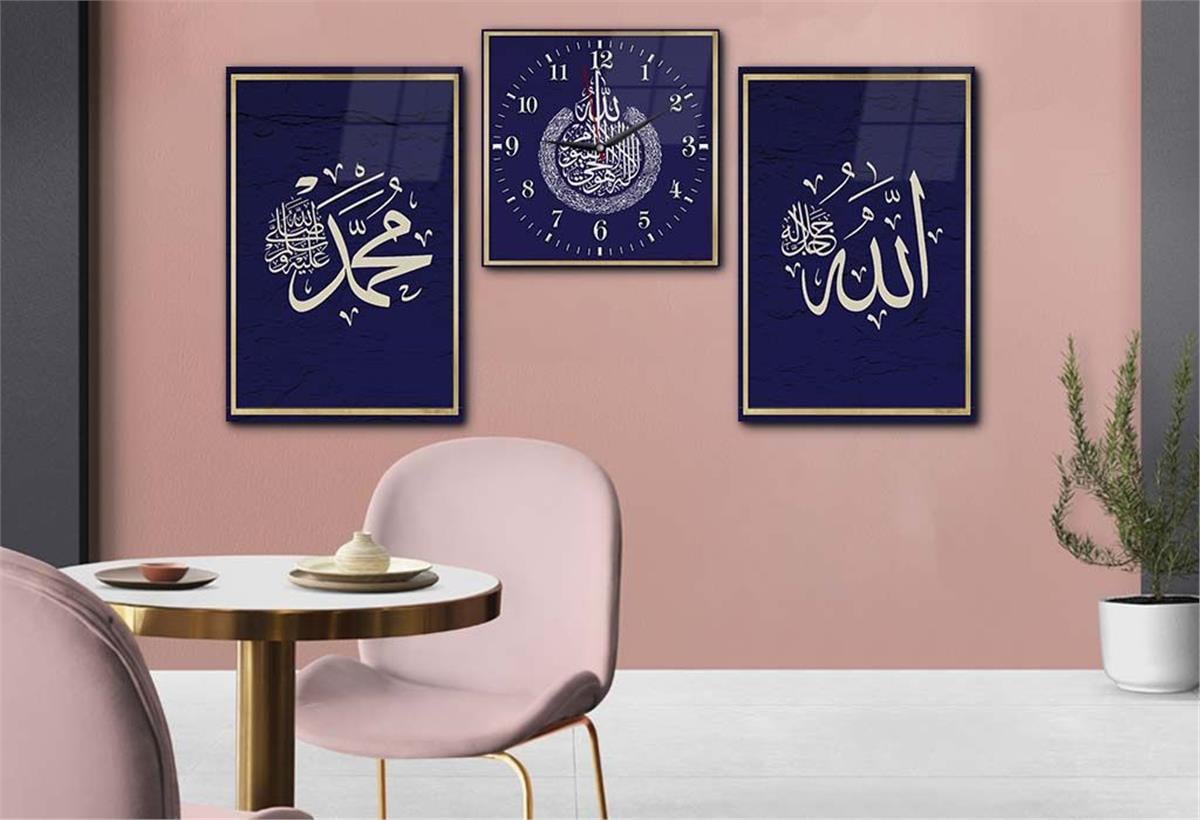 Allah (C.C) , Prophet Muhammad (PBUH) Inscription and Ayat al-Kursi Glass Wall Clock Set
