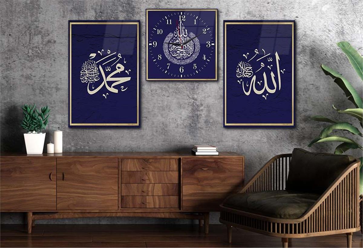Allah (C.C) , Prophet Muhammad (PBUH) Inscription and Ayat al-Kursi Glass Wall Clock Set