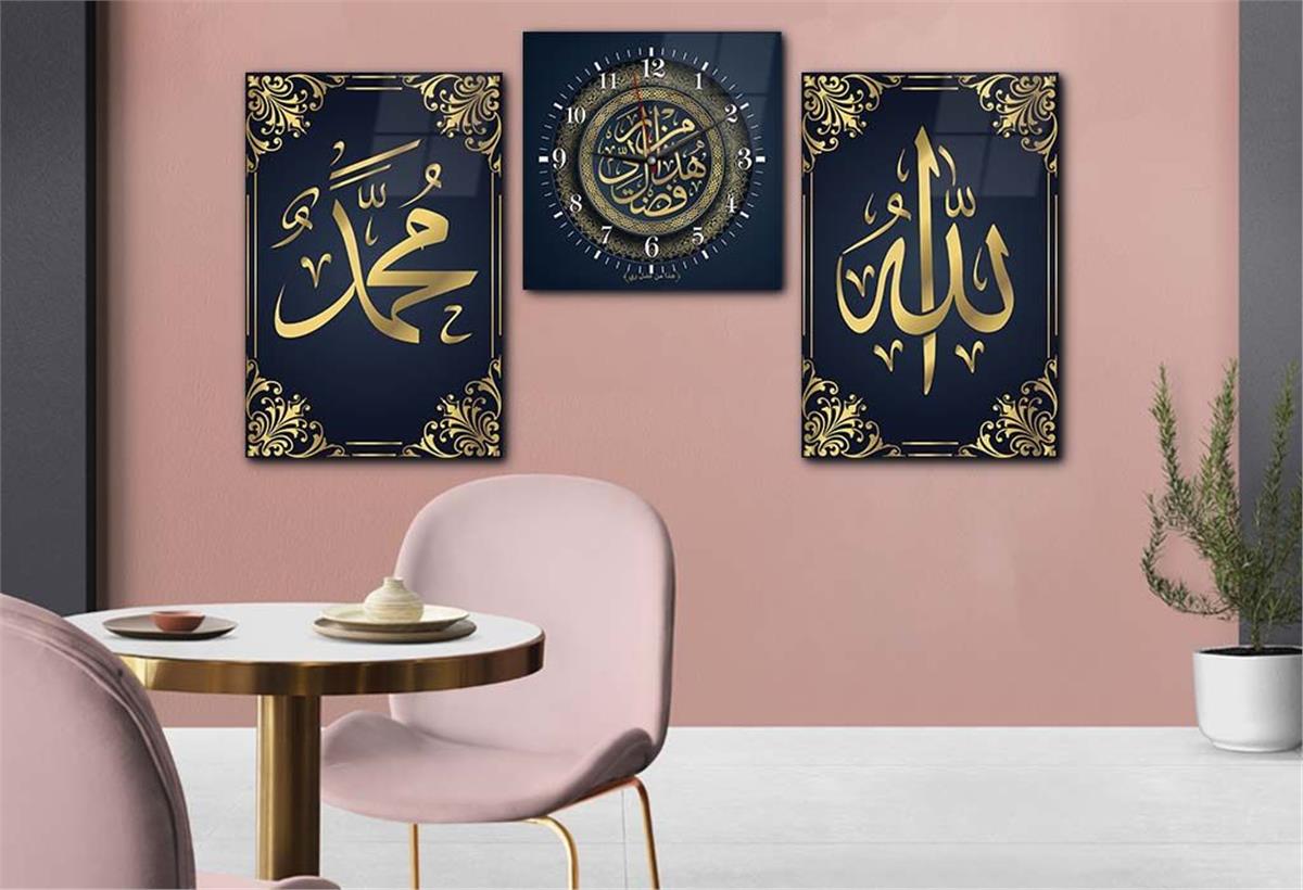 ALLAH C.C İSMİ PEYGAMBER EFENDİMİZİN İSMİ VE HER ŞEY ALLAHIN LÜTFU YAZILI  CAM TABLO SAAT SETİ 