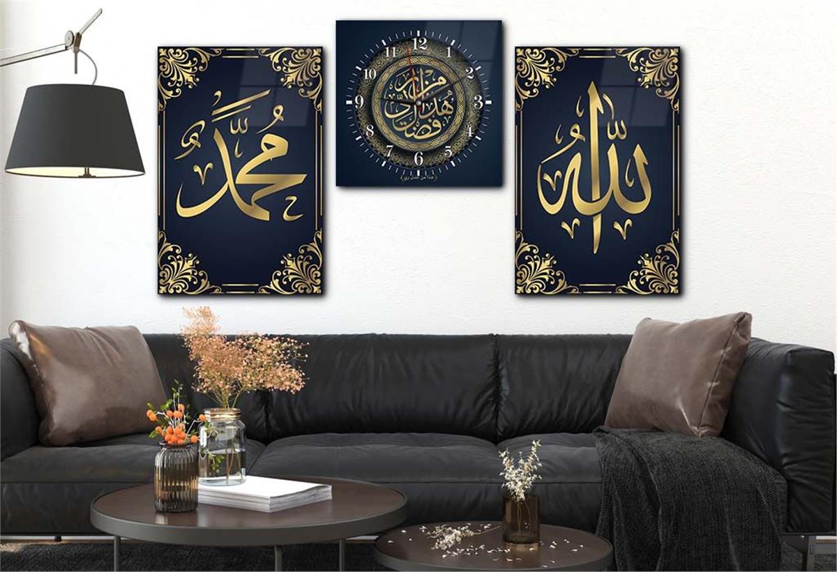 ALLAH C.C İSMİ PEYGAMBER EFENDİMİZİN İSMİ VE HER ŞEY ALLAHIN LÜTFU YAZILI  CAM TABLO SAAT SETİ 