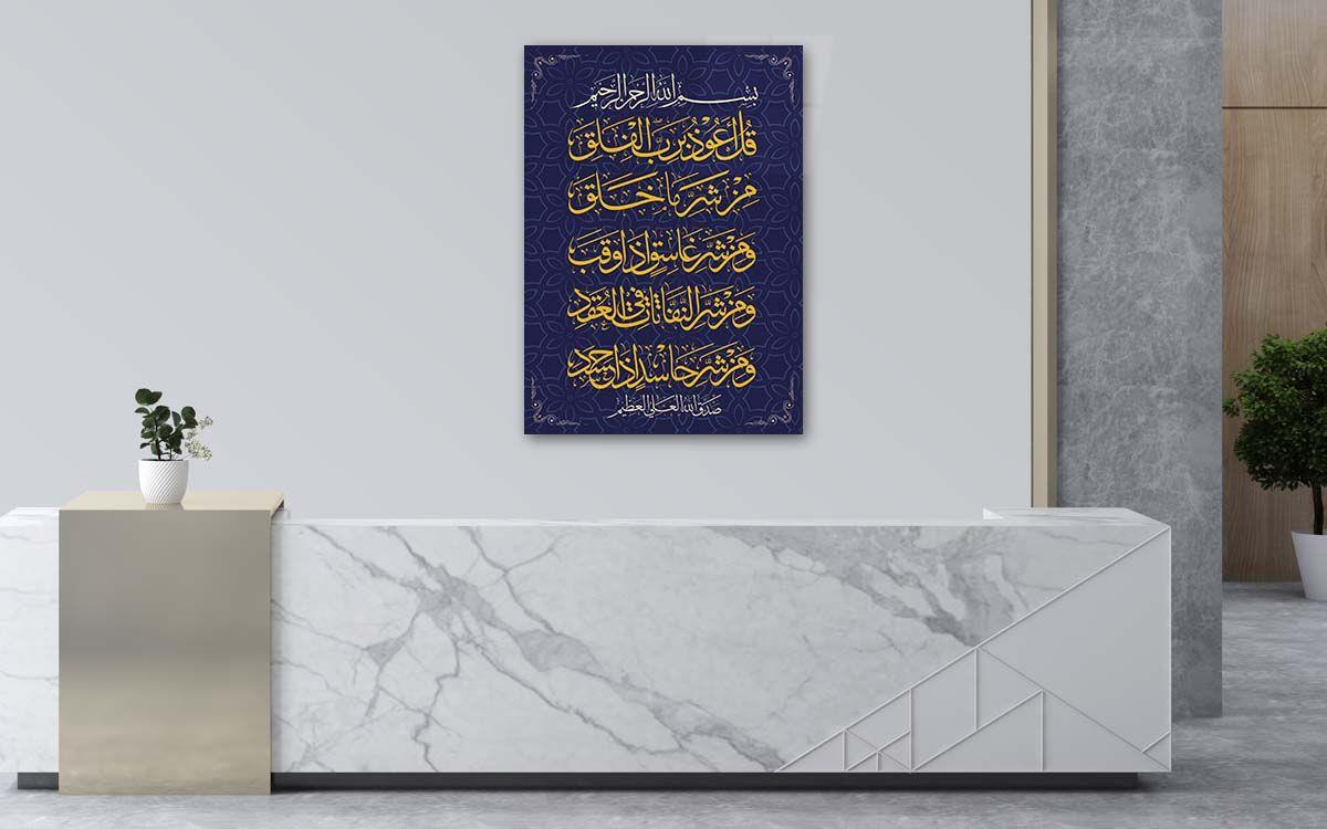 Religiöses Thema auf bedrucktem Glas