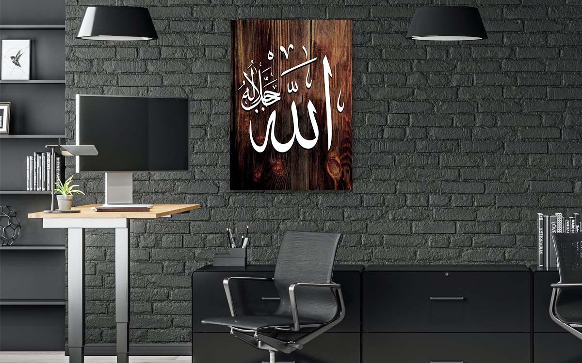 Tempered Glass Wall Art with Allah (SWT) Inscription