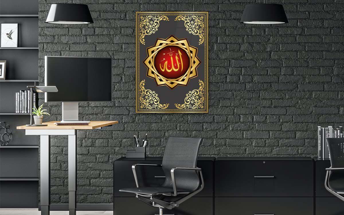 Tempered Glass Wall Art with Allah (SWT) Inscription