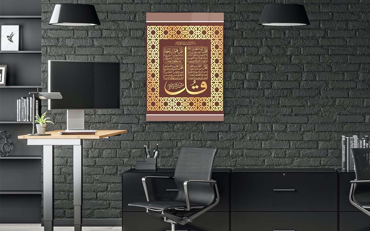 DİNİ TEMALI TABLOLAR