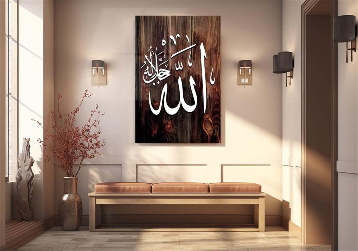 Tempered Glass Wall Art with Allah (SWT) Inscription
