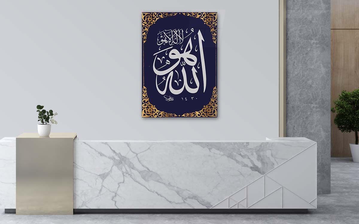 DİN TEMALI CAM TABLO
