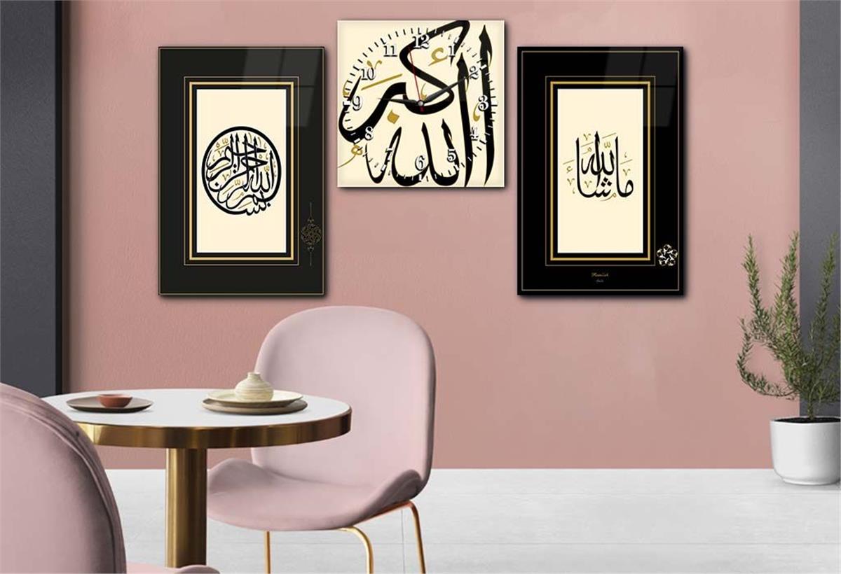 BESMELE İ ŞERİF MAŞALLAH VE ALLAHUEKBER YAZILI CAM TABLO CAM SAAT SETİ 