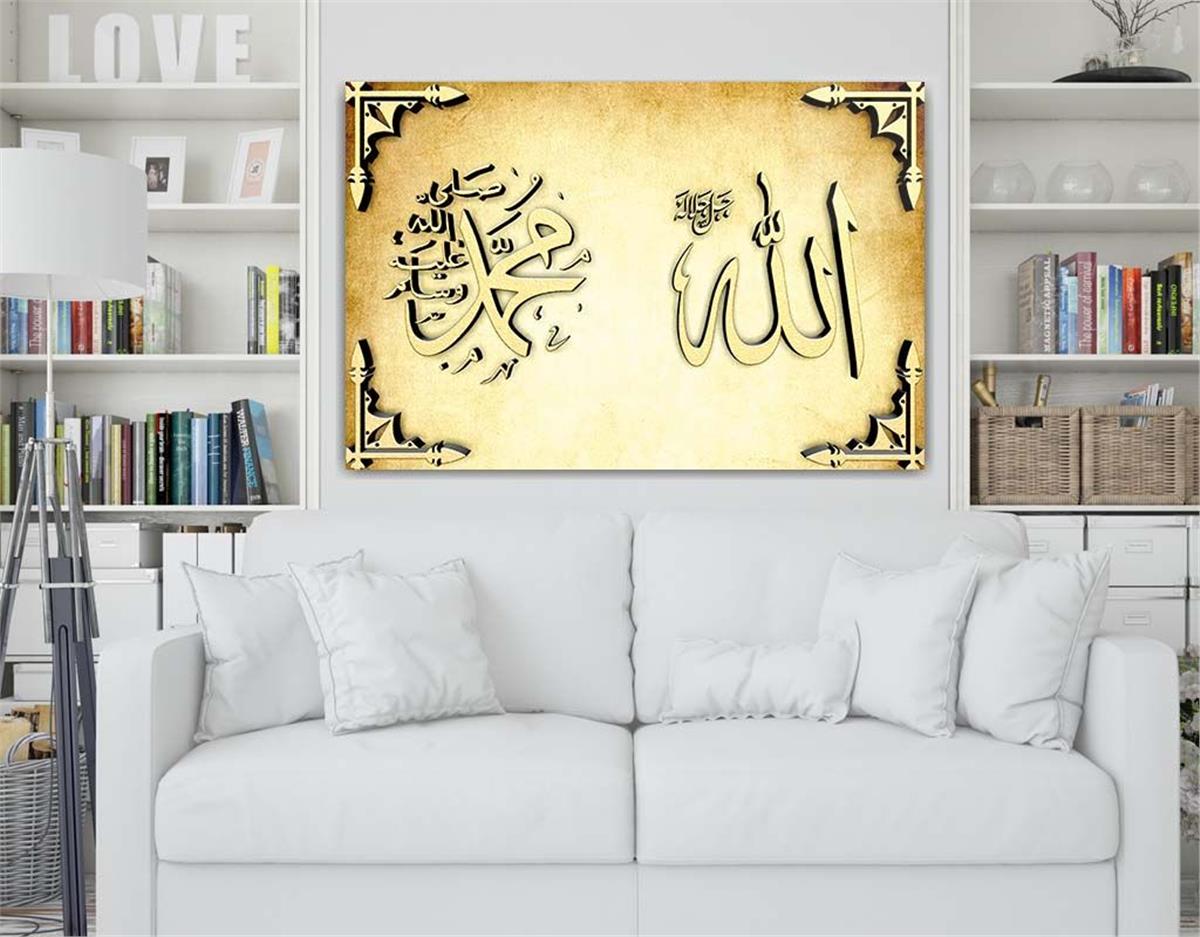 لوح زجاجي ديني