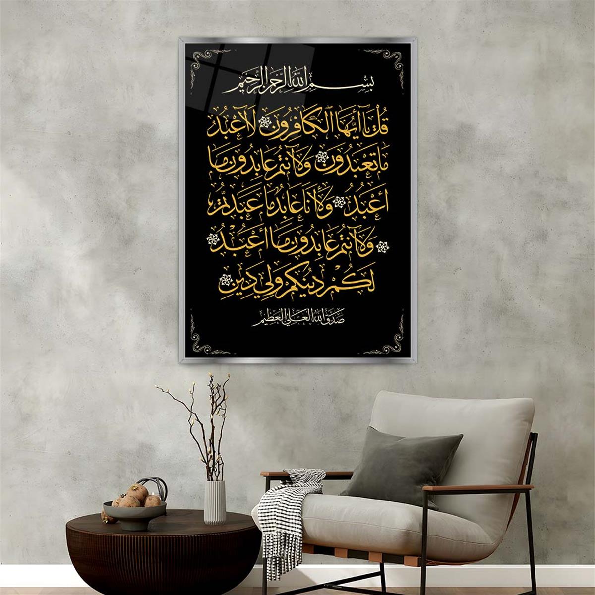 لوحة زجاجية ديني مع اطار ألمنيوم