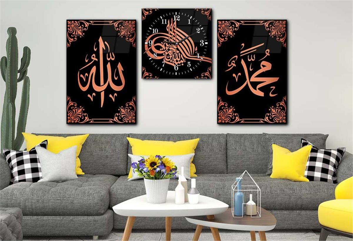 ALLAH C.C. VE PEYGAMBER EFENDİMİZİN İSMİ YAZILI CAM TABLO CAM DUVAR SAATİ SETİ