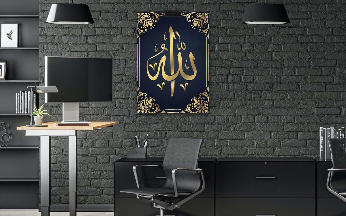 Tempered Glass Wall Art with Allah (SWT) Inscription