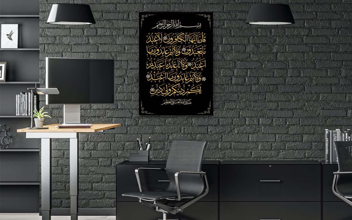 Religiöses Thema auf bedrucktem Glas