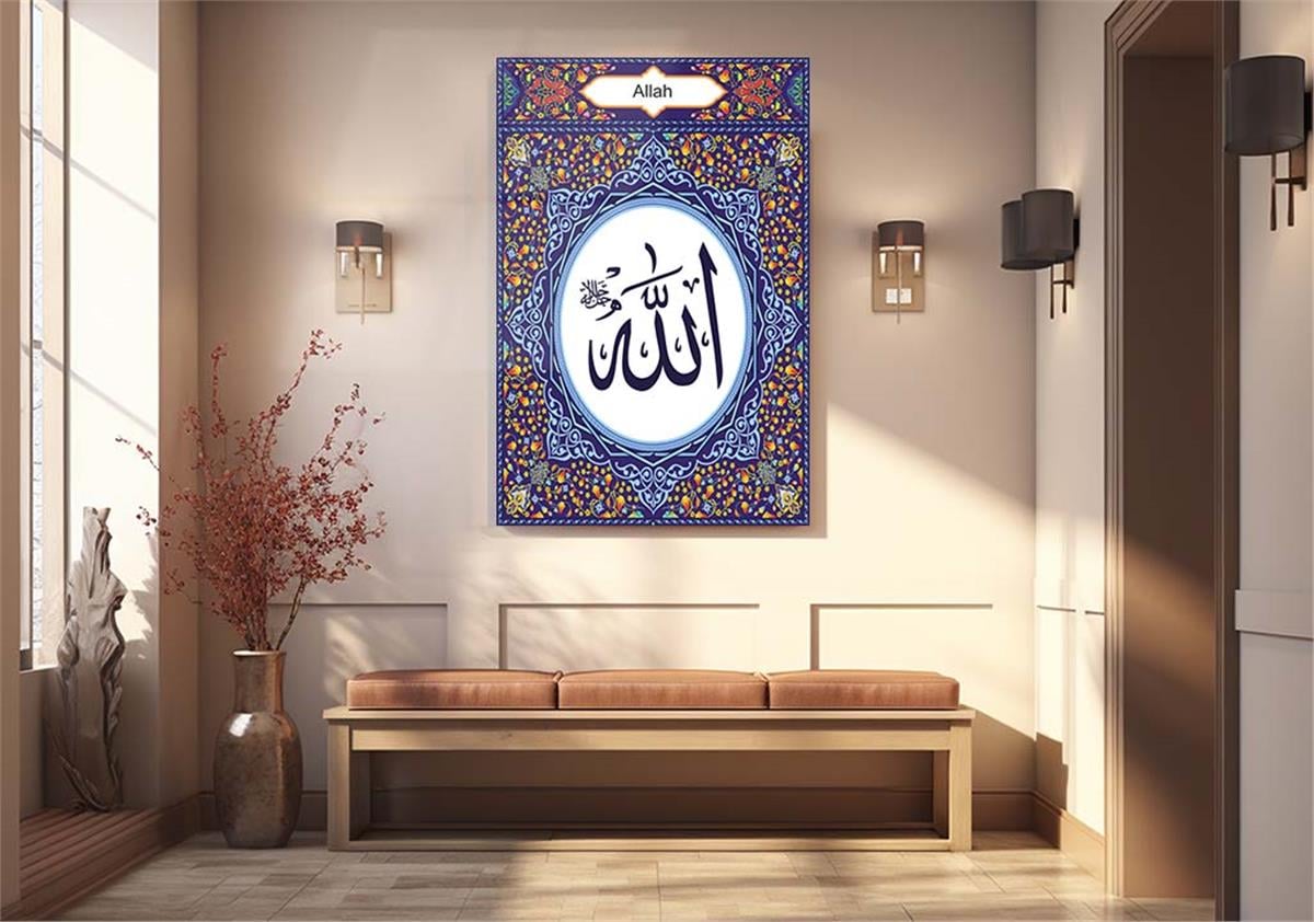 ALLAH YAZILI CAM TABLO