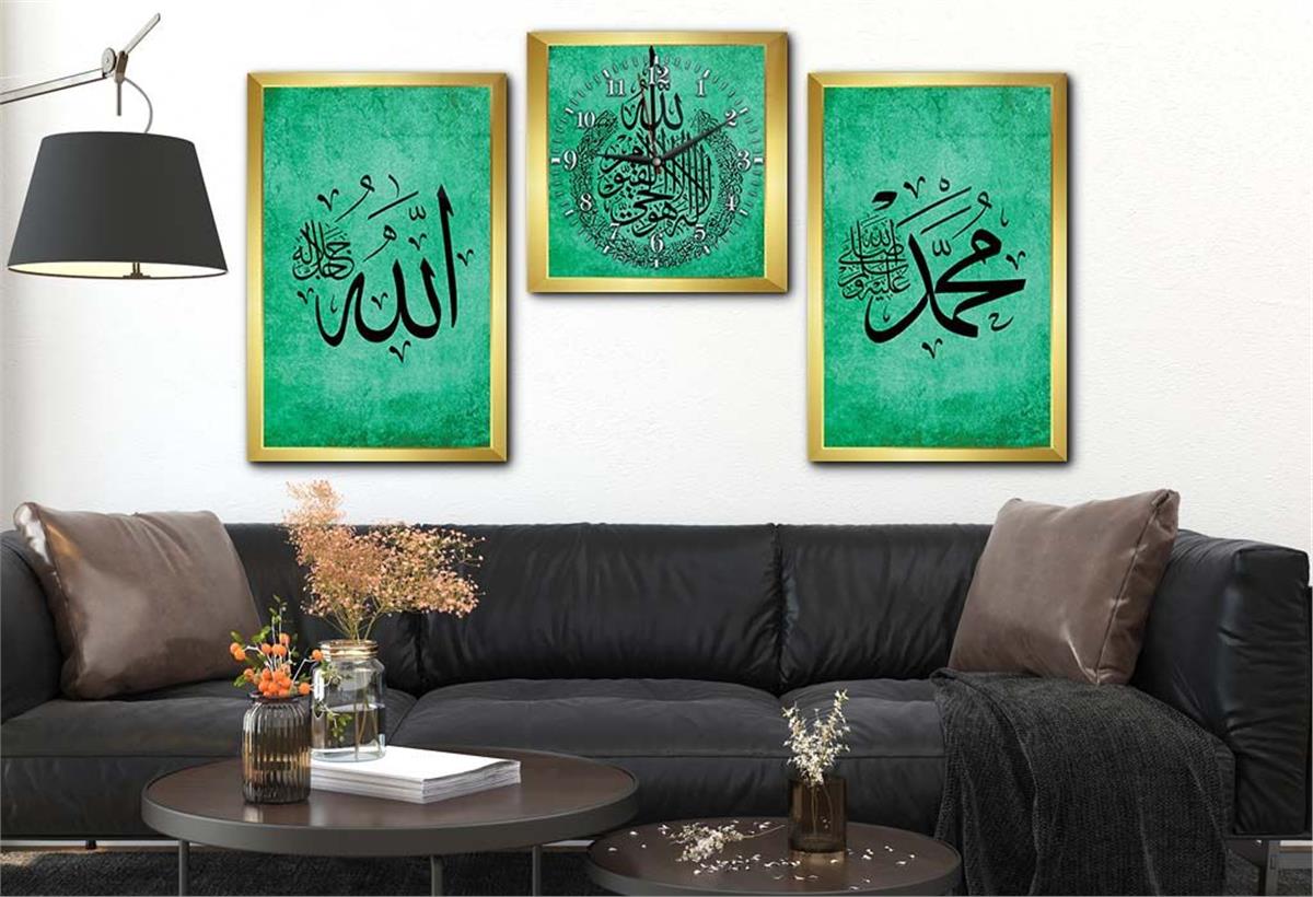 Allah (C.C) , Prophet Muhammad (PBUH) Inscription and Ayat al-Kursi Glass Wall Clock Set