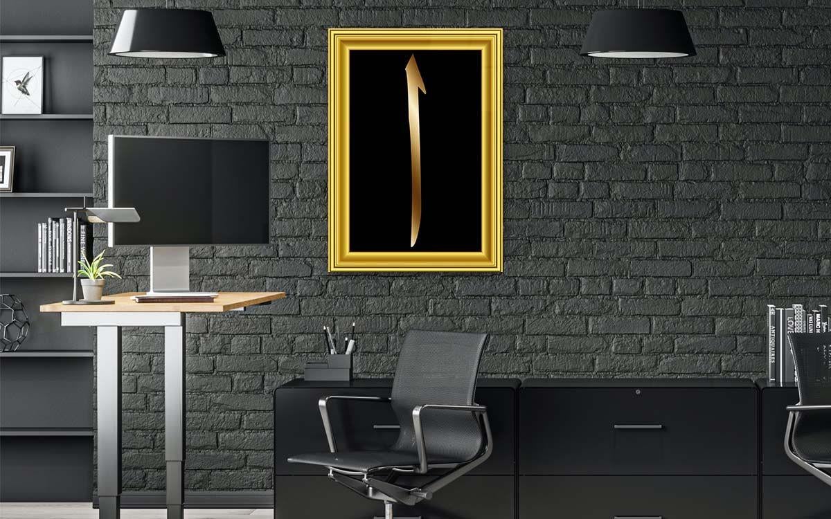 Glass Wall Art with Elif Inscription and Framed Border