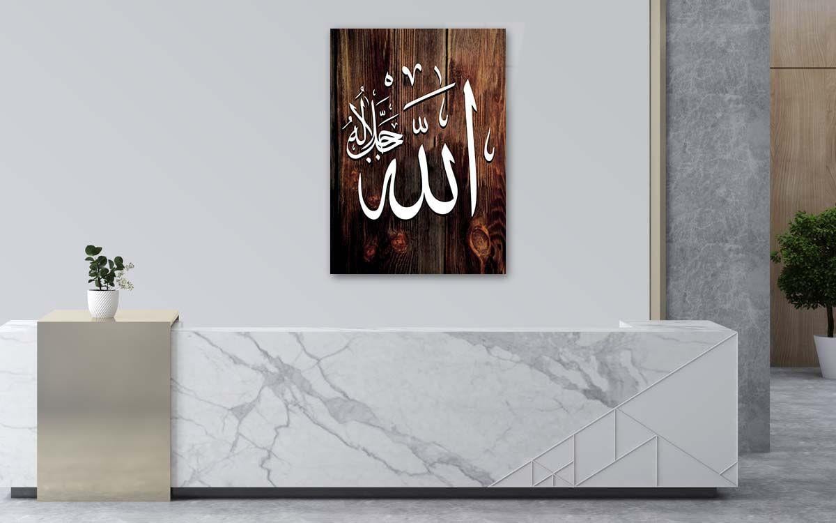 Tempered Glass Wall Art with Allah (SWT) Inscription