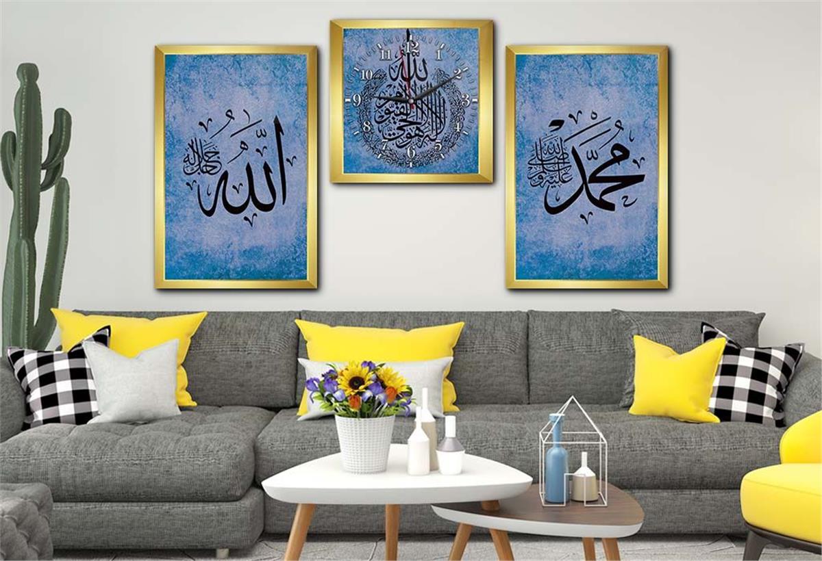 Allah (C.C) , Prophet Muhammad (PBUH) Inscription and Ayat al-Kursi Glass Wall Clock Set