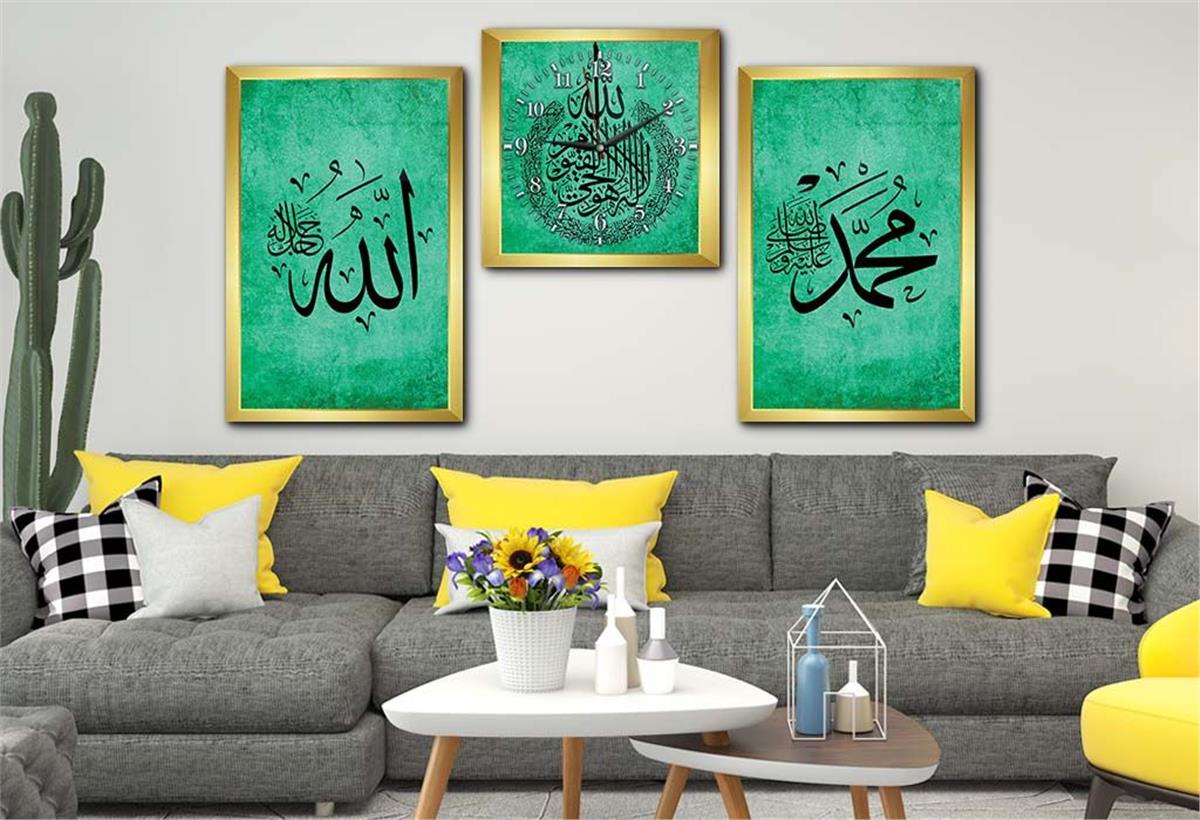 Allah (C.C) , Prophet Muhammad (PBUH) Inscription and Ayat al-Kursi Glass Wall Clock Set
